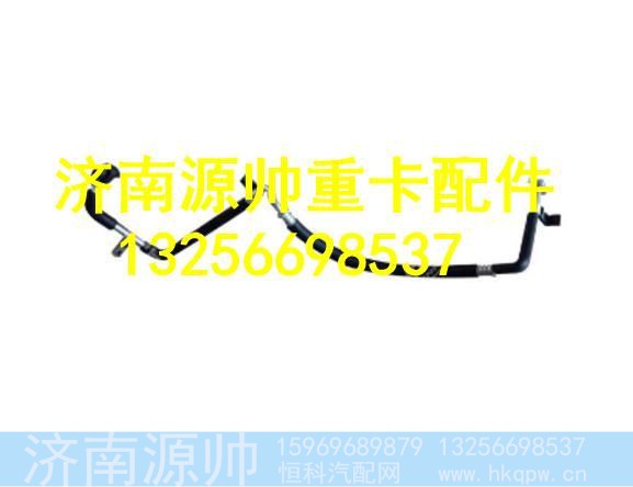 WG1664826105,,济南源帅汽车配件有限公司