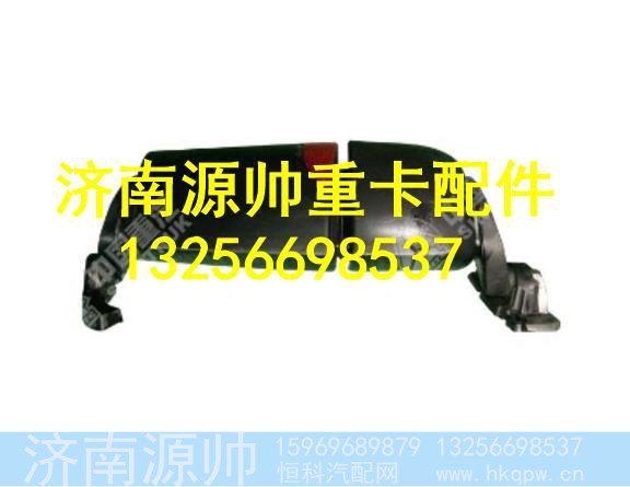WG1664778032,,济南源帅汽车配件有限公司