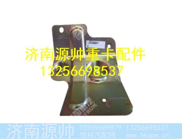 WG1632236003,,济南源帅汽车配件有限公司