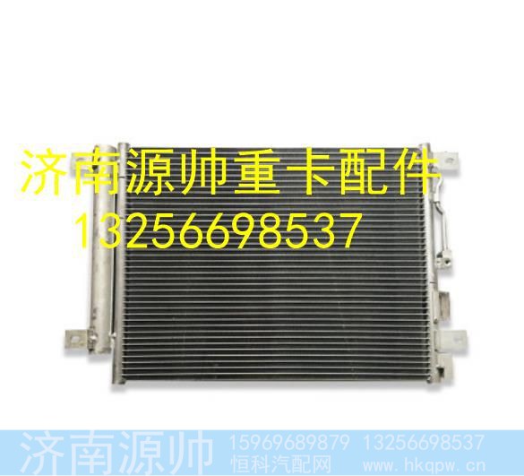LG1617822001,,济南源帅汽车配件有限公司