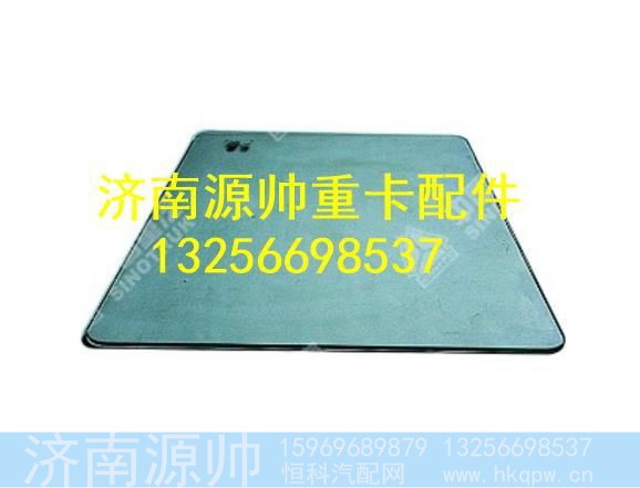 WG1608710007,,济南源帅汽车配件有限公司