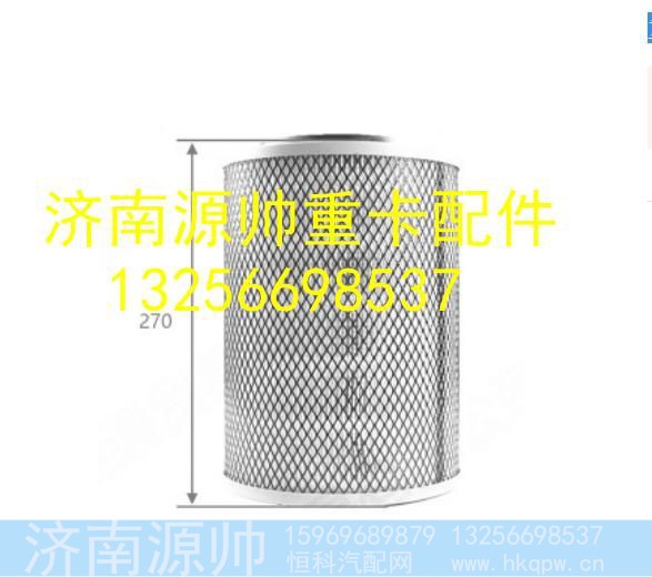 KLX-1259,,济南源帅汽车配件有限公司
