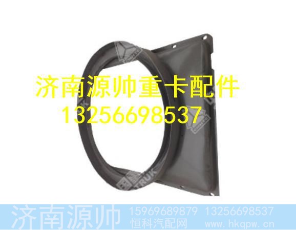 WG9125531361,,济南源帅汽车配件有限公司