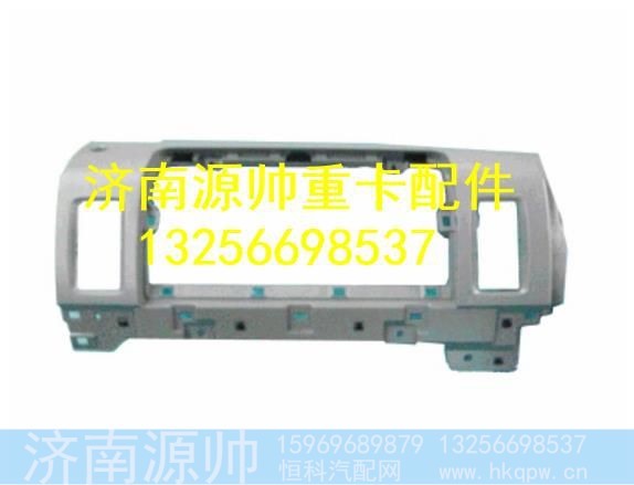 WG1642160170,,济南源帅汽车配件有限公司