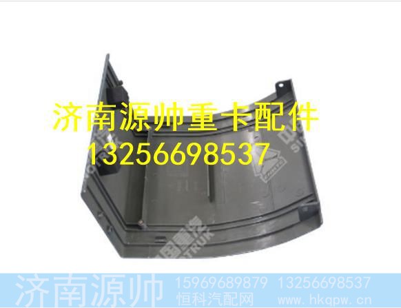 AZ1630160006,,济南源帅汽车配件有限公司
