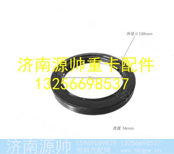 重汽豪沃轻卡,,济南源帅汽车配件有限公司