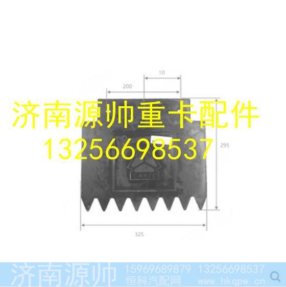 LG1611230076,,济南源帅汽车配件有限公司