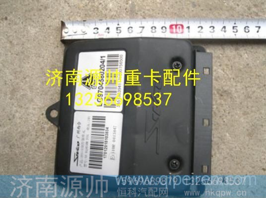 LG9704580204,,济南源帅汽车配件有限公司