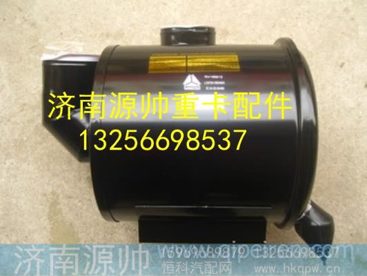 LG9704190348,,济南源帅汽车配件有限公司