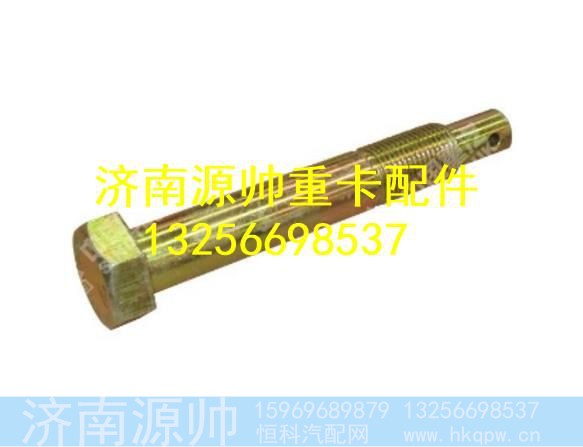 WG9719820018,,济南源帅汽车配件有限公司