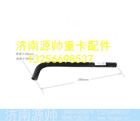 LG9704470045,,济南源帅汽车配件有限公司