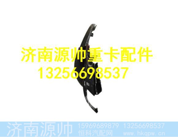 WG1662115005,,济南源帅汽车配件有限公司