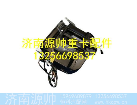 AZ1664826002,,济南源帅汽车配件有限公司