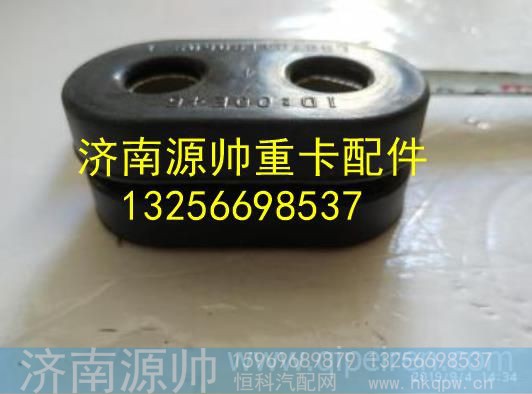 LG9704190609,,济南源帅汽车配件有限公司