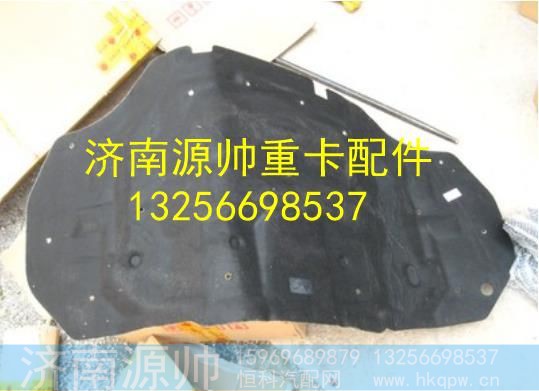 LG1613690001,,济南源帅汽车配件有限公司
