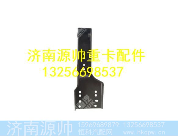 AZ1671440017,,济南源帅汽车配件有限公司