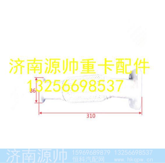 LG9704540430,,济南源帅汽车配件有限公司