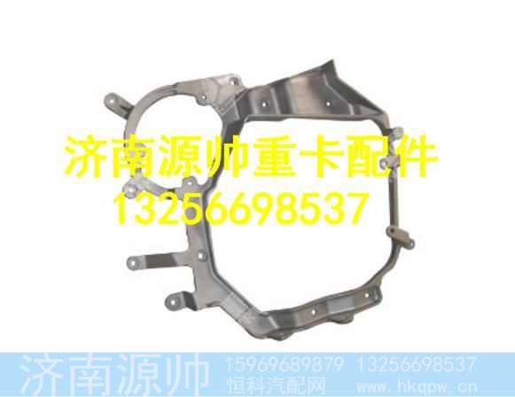 WG9925720130,,济南源帅汽车配件有限公司