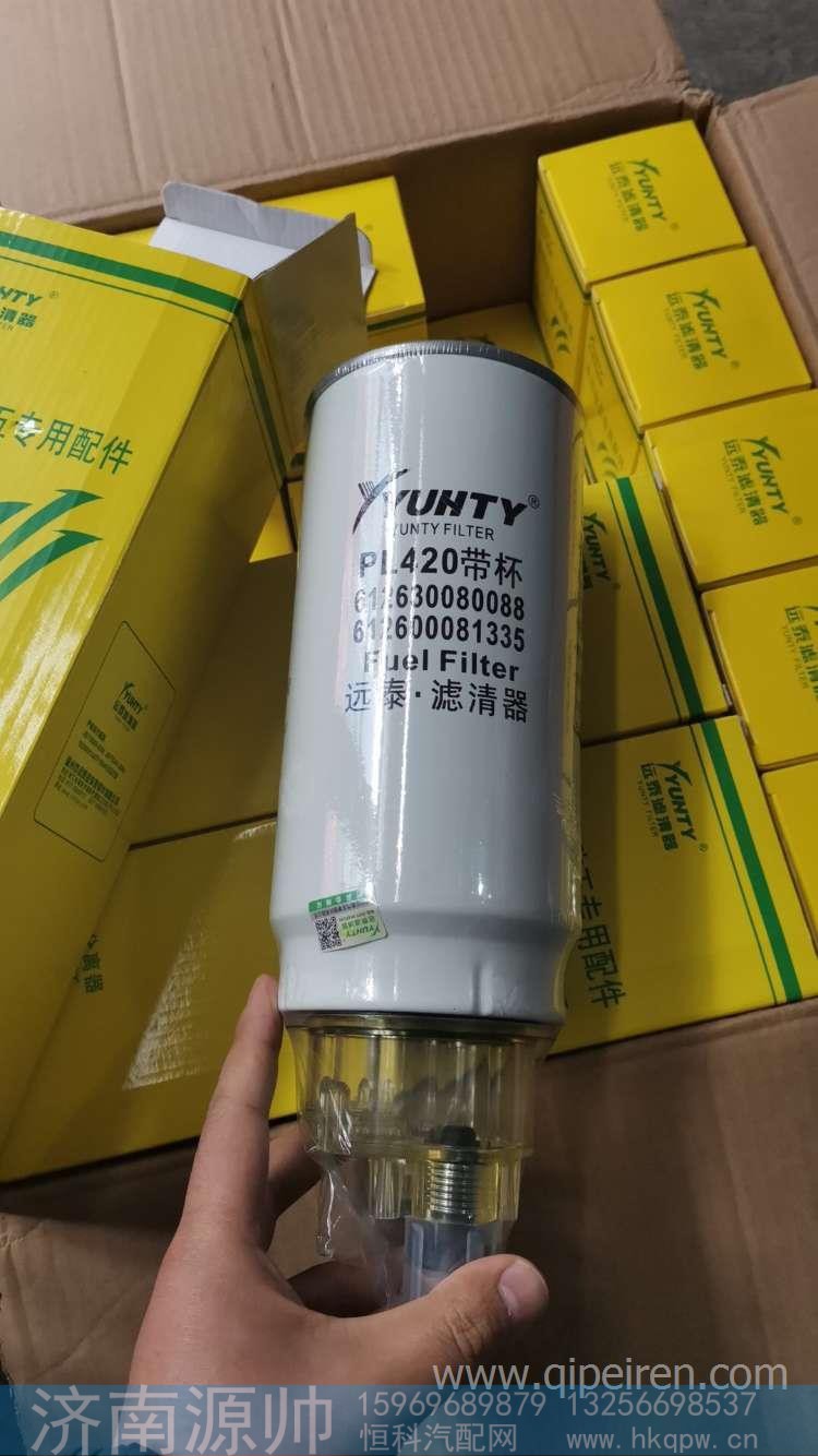 612600081335,,济南源帅汽车配件有限公司