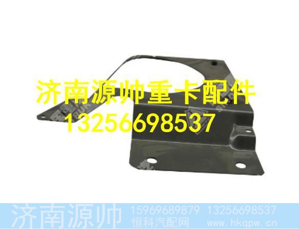 WG1664245013,,济南源帅汽车配件有限公司