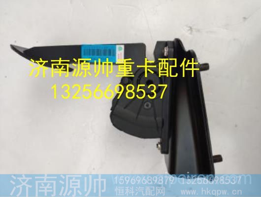LG9704570056,,济南源帅汽车配件有限公司