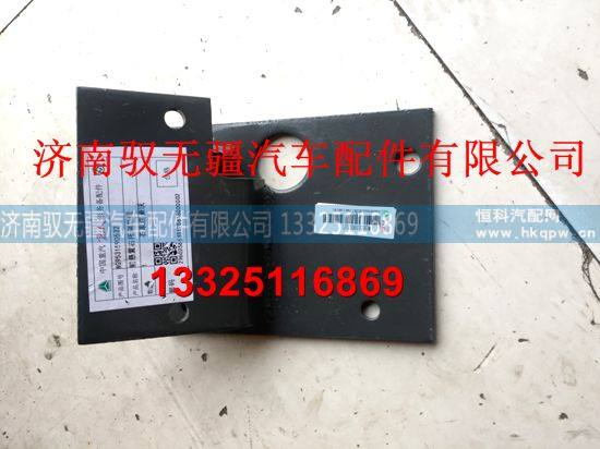 重汽豪瀚驾驶室前悬置左托架豪瀚前悬置右托架原厂配套