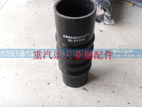重汽豪瀚配件豪瀚出水胶管 重汽豪瀚中冷器出水软管