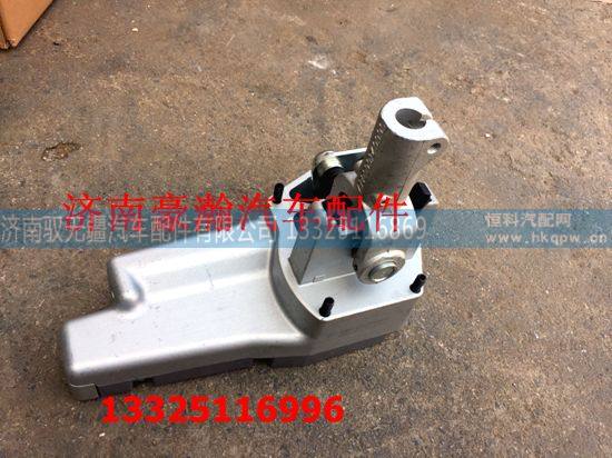AZ9900240100,操纵器总成,济南驭无疆汽车配件有限公司