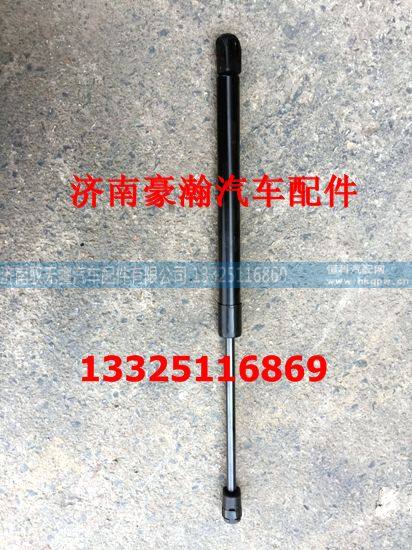 重汽豪瀚驾驶室配件 豪瀚卧铺气弹簧总成 卧铺顶杆原厂