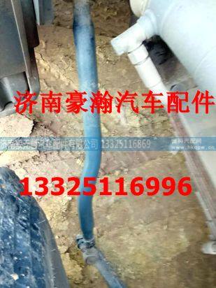 AZ9531430055,转向直拉杆,济南驭无疆汽车配件有限公司