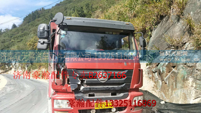 WG9525530228,豪瀚下水管,濟(jì)南馭無疆汽車配件有限公司