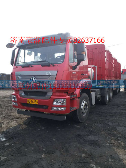 WG9525530228,豪瀚下水管,濟(jì)南馭無疆汽車配件有限公司