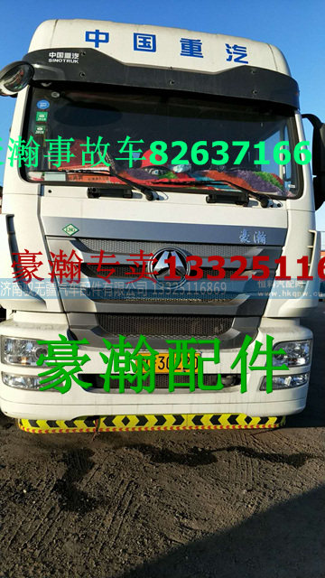 202v25919-6002,豪瀚点火线圈,济南驭无疆汽车配件有限公司