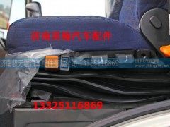 WG1642510005,座椅氣囊控制閥,濟南馭無疆汽車配件有限公司