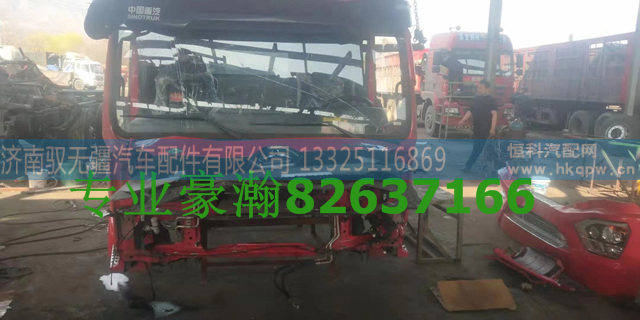 WG1671430143,减震器下支架,济南驭无疆汽车配件有限公司