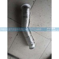 豪瀚排氣管 豪翰排氣管 豪瀚配件WG9525541212