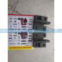 豪翰發(fā)動機后支架豪瀚曼發(fā)動機支架豪瀚WG9525595014