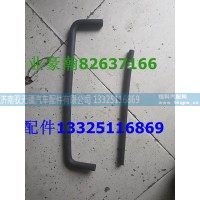 豪瀚水管 豪翰水管豪瀚駕駛室WG9525530753