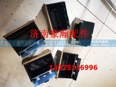 AZ1671160228,烟灰缸,济南驭无疆汽车配件有限公司