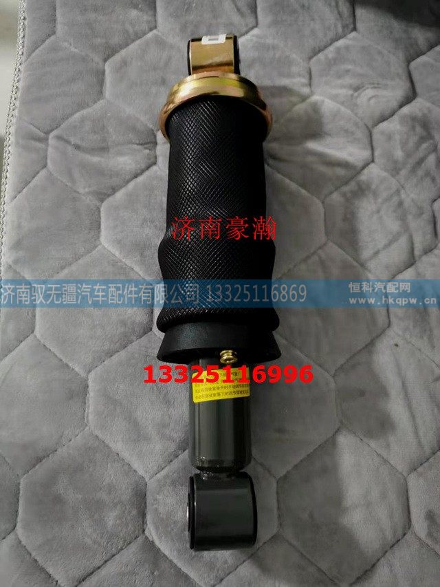 WG1671430192,前悬减震器（气囊）,济南驭无疆汽车配件有限公司