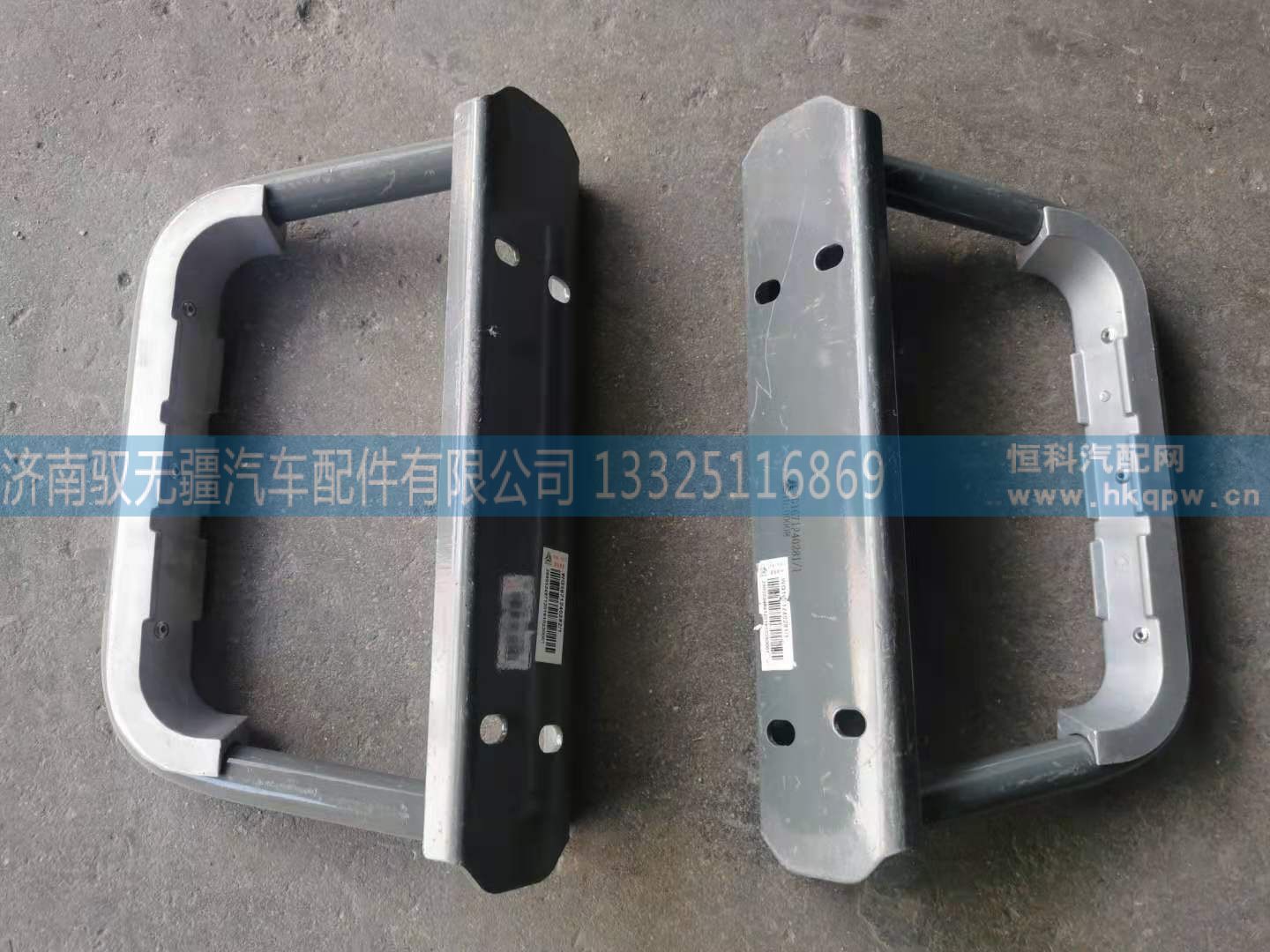 WG1671240181,左侧U型踏板支架,济南驭无疆汽车配件有限公司