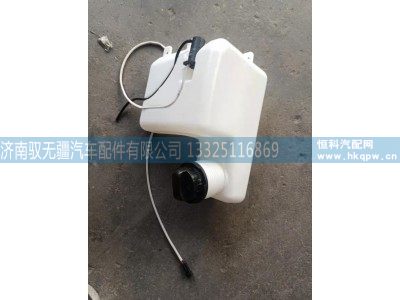 ,YG1671740030 清洗器总成,济南驭无疆汽车配件有限公司