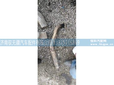 排气管YG9525544203,排气管YG9525544203,济南驭无疆汽车配件有限公司