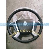 T7H C7H豪瀚N5W驾驶室方向盘豪瀚J7B方向盘MAX多功能方向盘