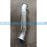 重汽豪沃MAX消聲器排氣管 WG9516540121