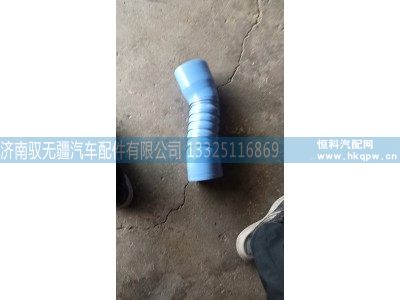 MAX中冷器管YG95255300153,MAX中冷器管YG95255300153,济南驭无疆汽车配件有限公司