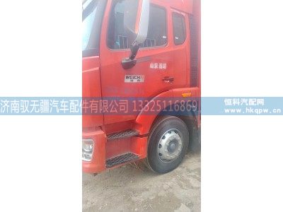 右侧翼子板后段 YZ167123000040,右侧翼子板后段 YZ167123000040,济南驭无疆汽车配件有限公司