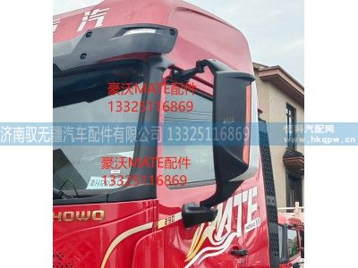 YZ167177000015左后视镜总成（NJ17 电动 电加热 加宽,YZ167177000015左后视镜总成（NJ17 电动 电加热 加宽,济南驭无疆汽车配件有限公司