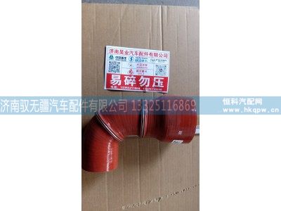 YZ952553000116缓速器进水钢管,YZ952553000116缓速器进水钢管,济南驭无疆汽车配件有限公司