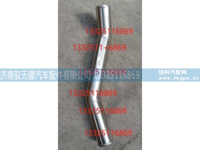 YG952519004001中冷管,YG952519004001中冷管,济南驭无疆汽车配件有限公司